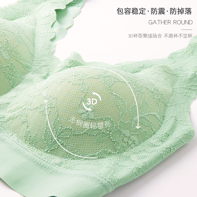 High-grade natural latex underwear women's thin section lace without steel ring gathered without trace side collection on the collection side breast bra