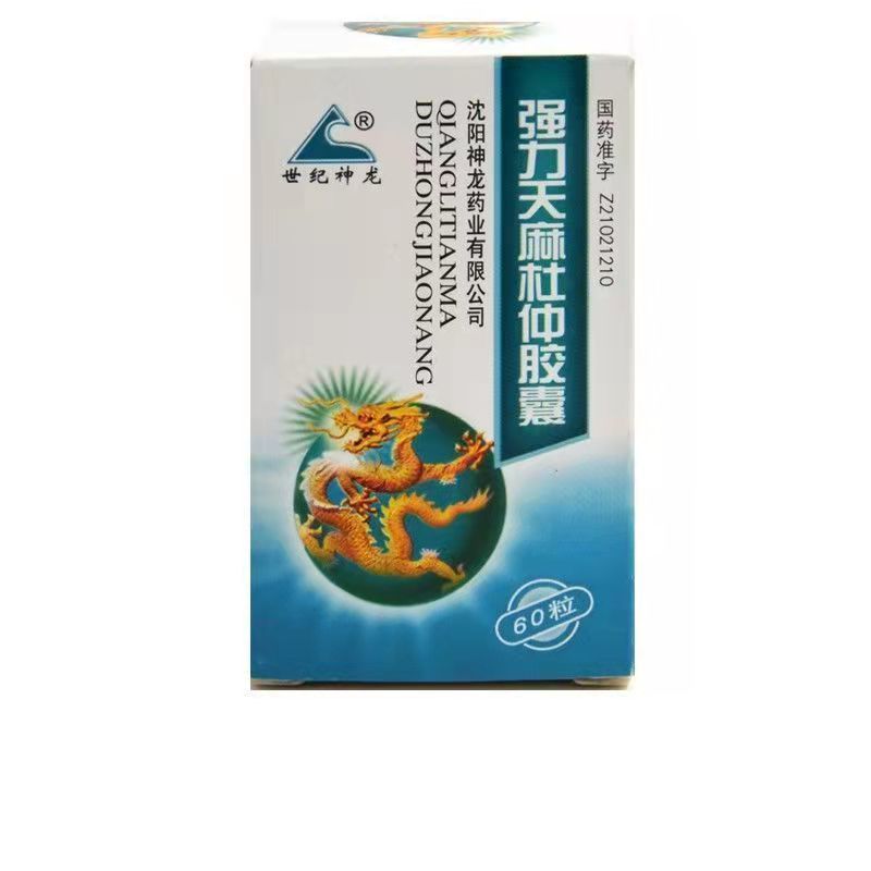 世纪神龙 强力天麻杜仲胶囊 0.
