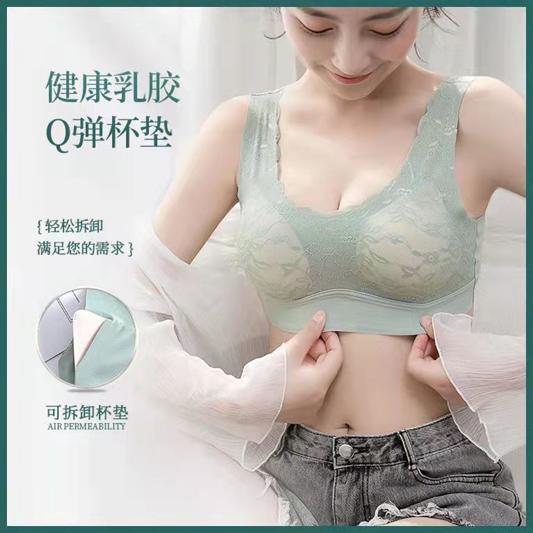 High-grade natural latex underwear women's thin section lace without steel ring gathered without trace side collection on the collection side breast bra