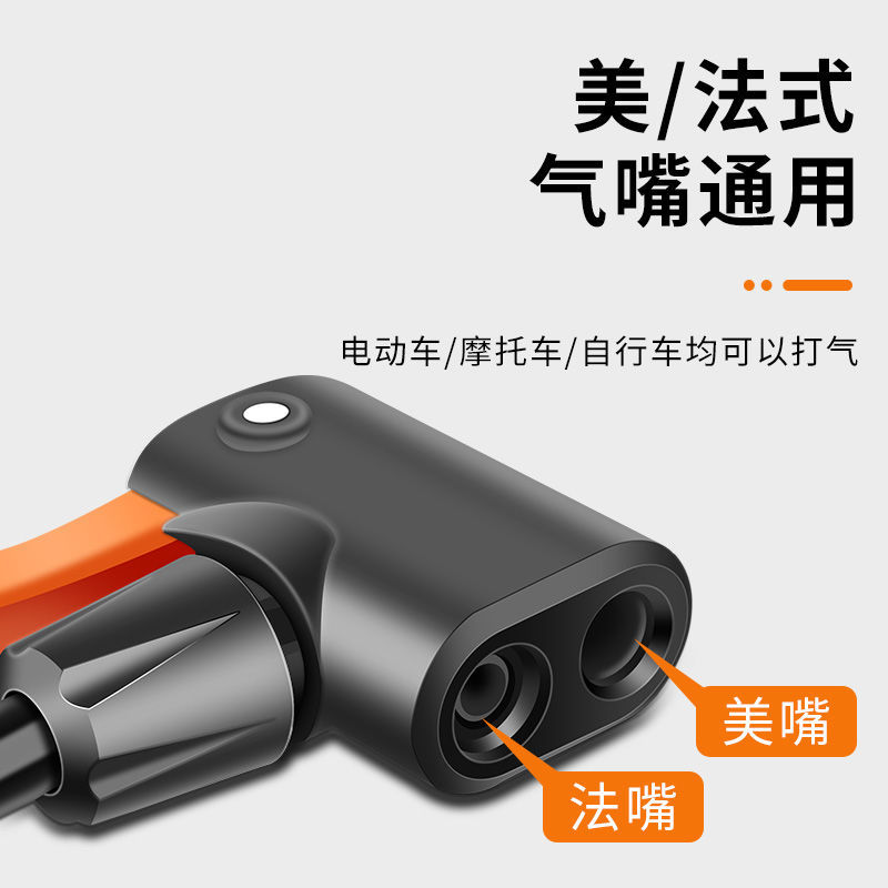 Portable pedal high-pressure pump bicycle home basketball car battery car electric bicycle inflatable tube