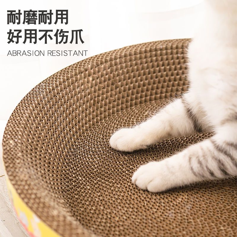 猫抓板磨爪器猫窝猫爪板窝不掉屑瓦楞纸猫抓盆立式猫玩具猫咪用品