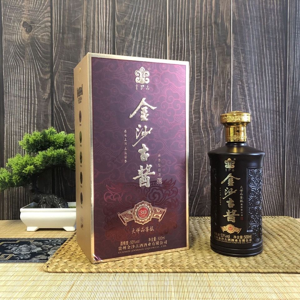 贵州金沙古酱酒珍酱版30酱香型白酒53度整箱6瓶