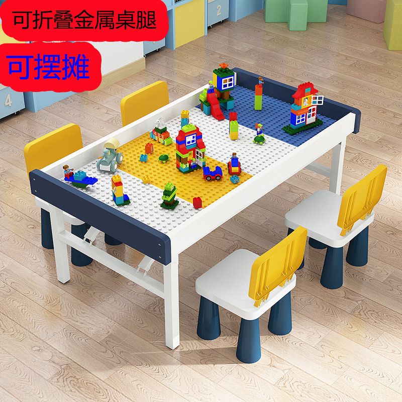 可折叠儿童积木玩具桌广场摆摊玩沙桌游乐园益智大颗粒拼装