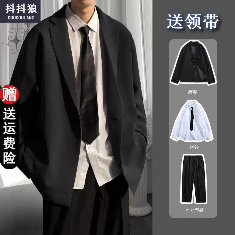[Three-piece set] Casual suit jacket men's loose Korean version of the trendy dk uniform college style ruffian handsome small suit men