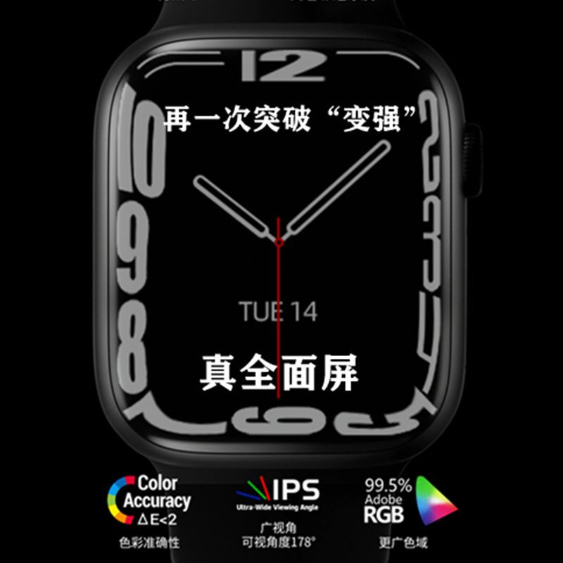 华强北顶配s7智能手表多功能蓝牙运动手环学生初高中触摸屏watch7