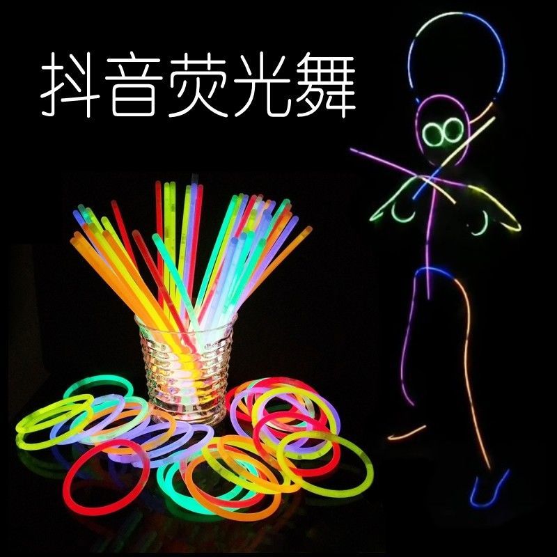 抖音网红荧光棒之舞一次性发光儿童玩具夜光荧光条火柴人造型道具