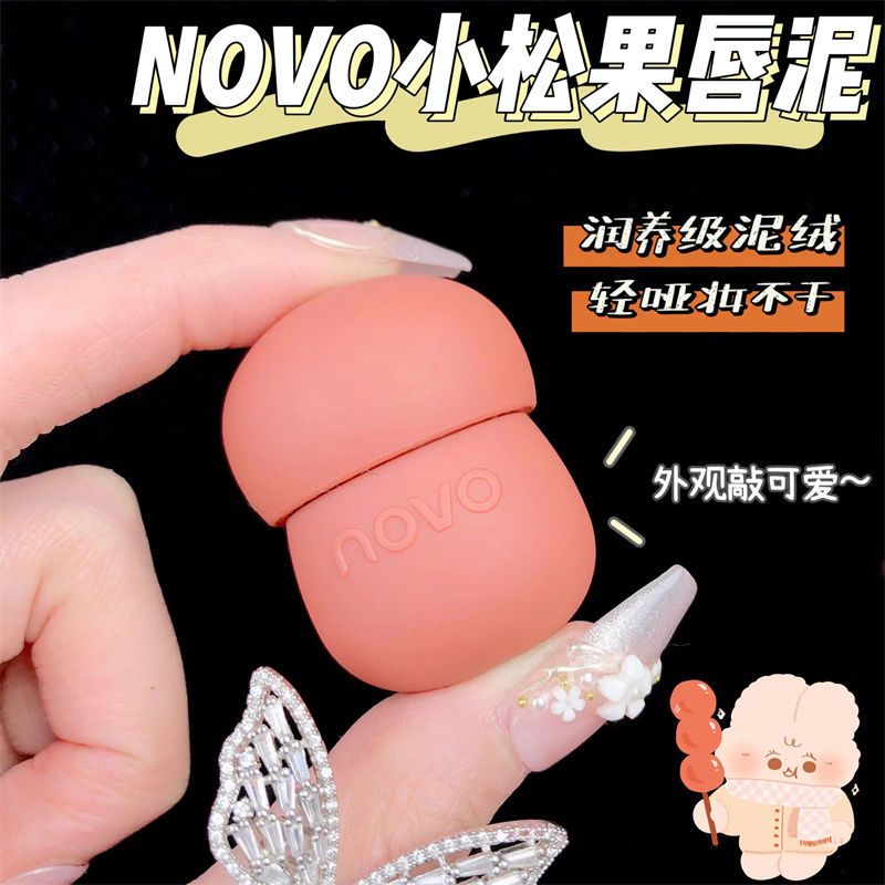 NOVO唇泥學生顯白口紅防水防汗不沾杯易上色啞光霧面唇釉官方正品