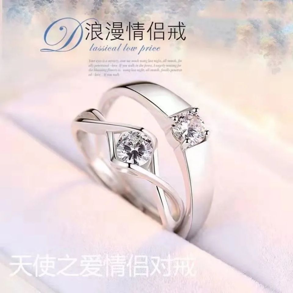 情侣戒指男女不掉色一对925银色仿莫桑石婚钻戒情人节意义礼物