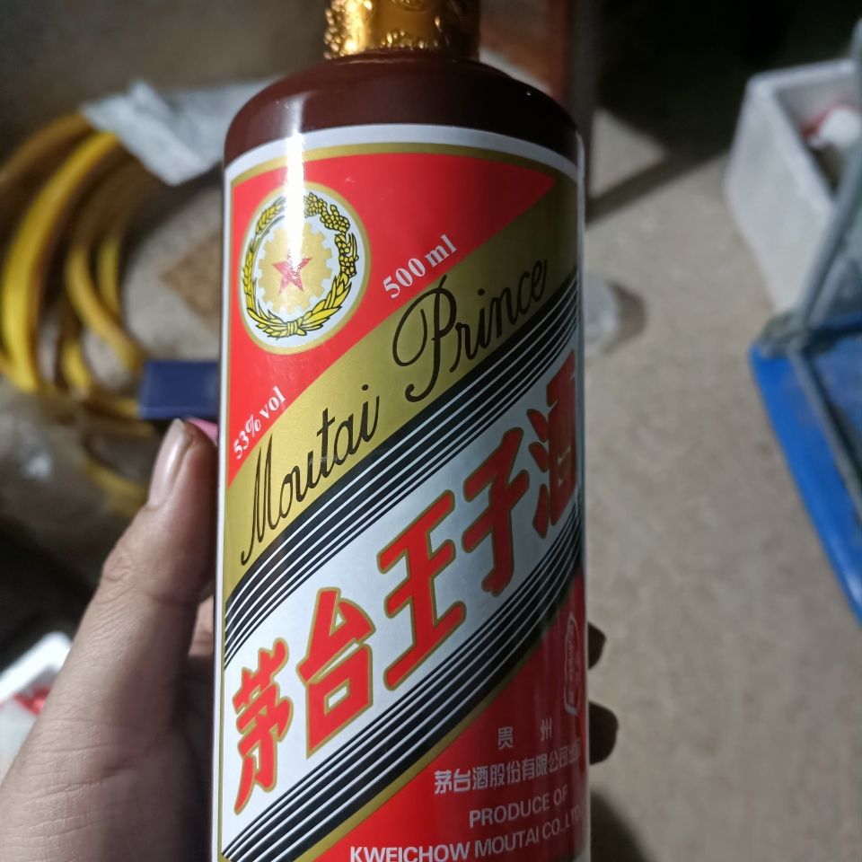 茅台空酒瓶价格一览表- 拼多多