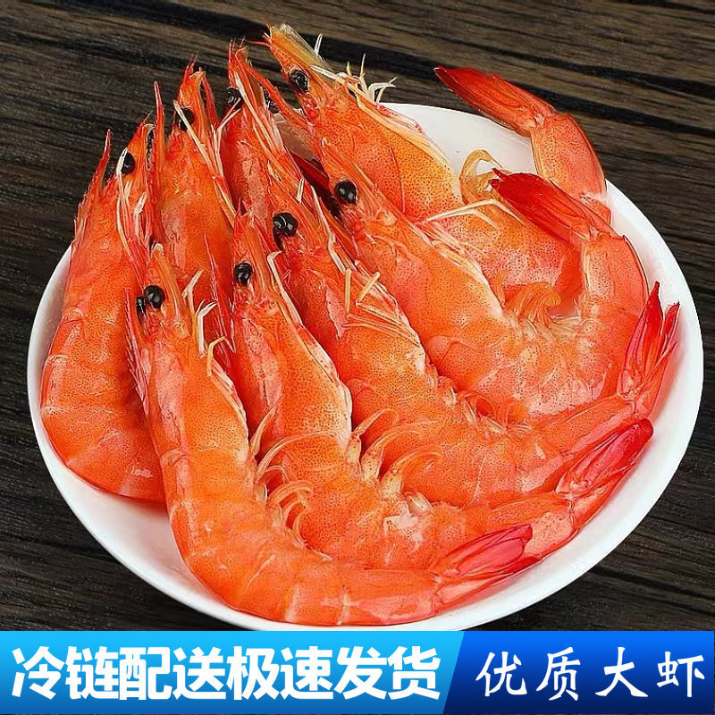 野生大虾对虾花虾九节虾竹节虾活冻斑节虾海鲜海产虾野生生鲜海虾
