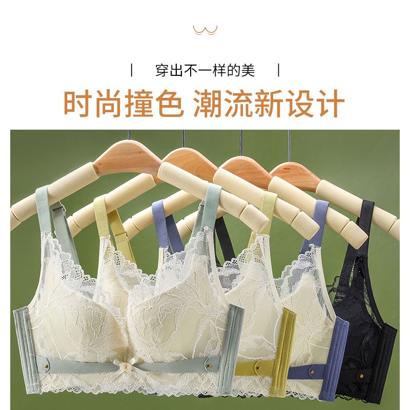 High-grade latex lace underwear women's small breasts gather anti-sagging breast lifting breast lifting adjustable bra set