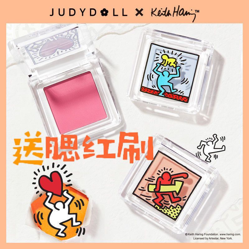 【KH聯名】Judydoll橘朵單色腮紅高光修容蜜桃奶茶啞光自然腮紫