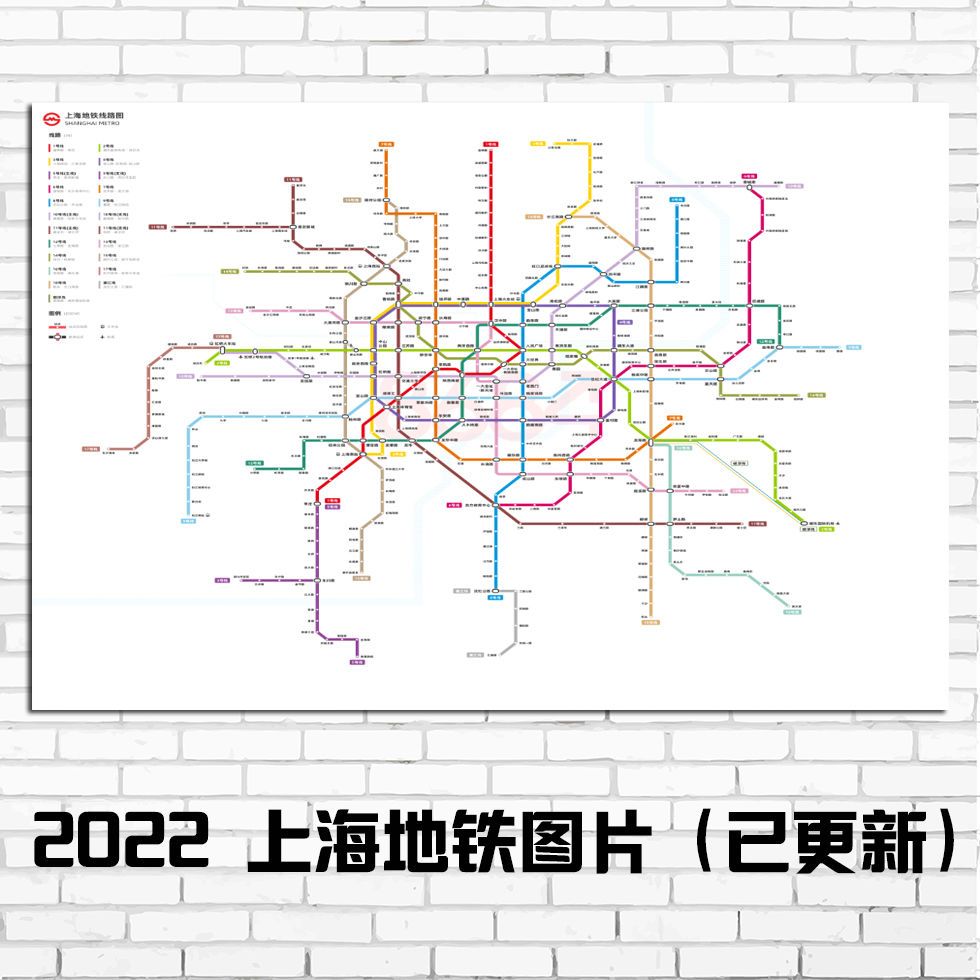 2022版最新上海地铁图换乘线路图海报轨道交通出行图挂图规划图