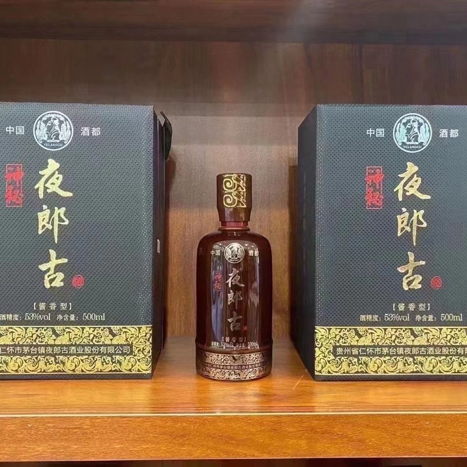夜郎古酒神秘30酱香型白酒53度500ml瓶大曲坤沙商务宴请送礼收藏