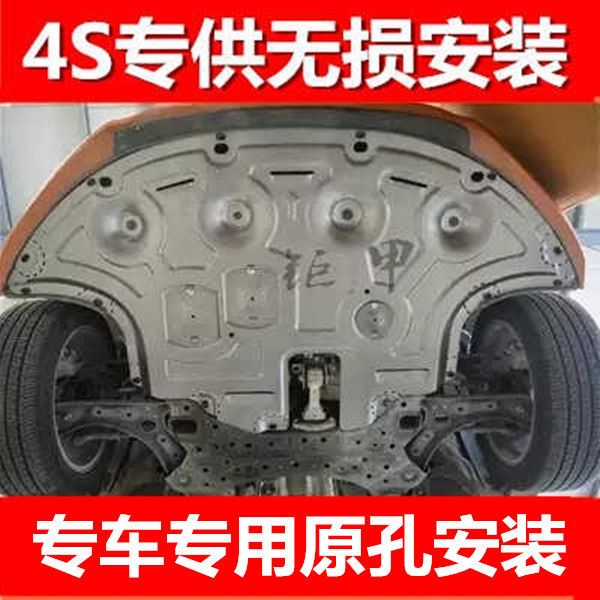 原装奥迪q5l q7 q5q3a5 a7 a4lq2la6l车身底盘发动机变速箱下护板