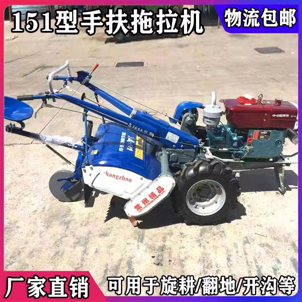 常美手扶拖拉机 手扶 拖拉机  旋耕机 开沟 犁 小型拖拉机 柴油机