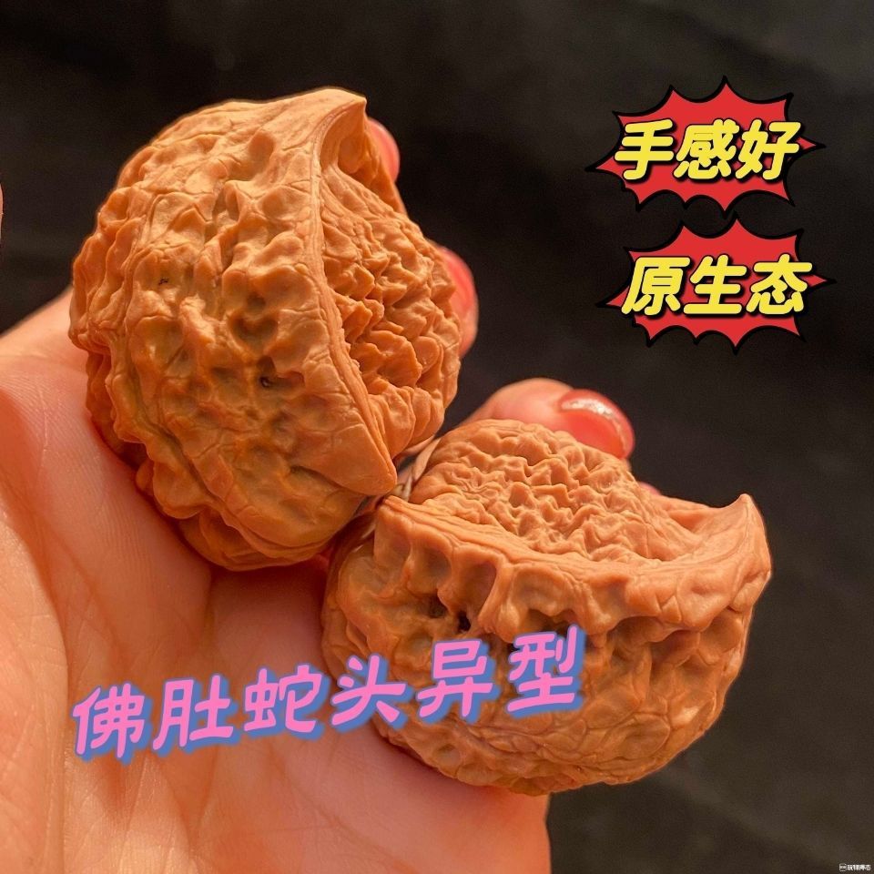文玩核桃手把件异型核桃蛇头聚宝盆老树官帽狮子头手盘元宝蛤蟆头