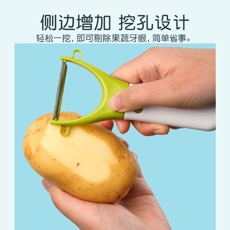 茶花果皮刀多功能削土豆苹果去皮厨房家用刨子水果刮皮器剥削皮刀