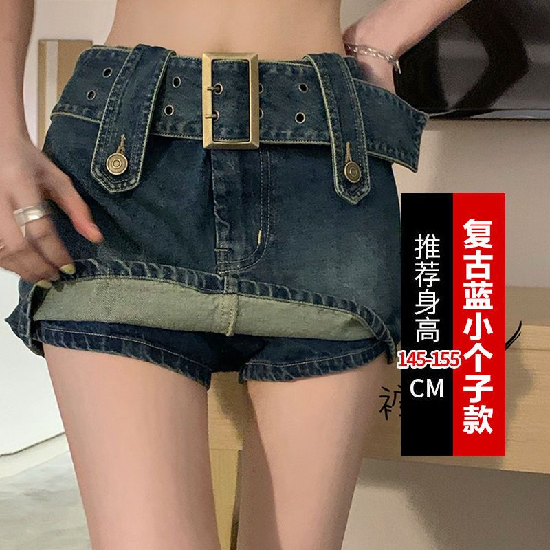 Design sense babes high waist denim skirt women small summer new Korean version slim bag hip skirt culottes tide