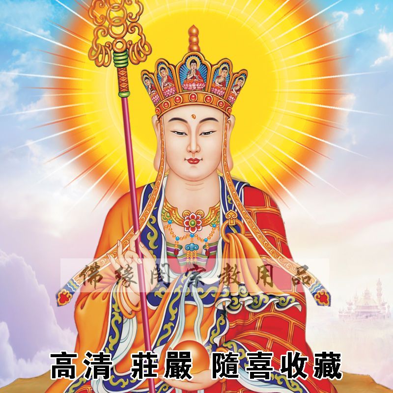 娑婆三圣画像挂画 释迦牟尼地藏王观音菩萨 佛堂供奉佛像卷轴画 5