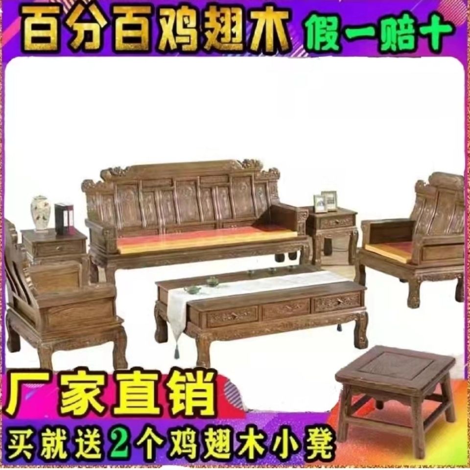红木家具非洲鸡翅木象头沙发明清古典雕花客厅仿古全实木三人沙发