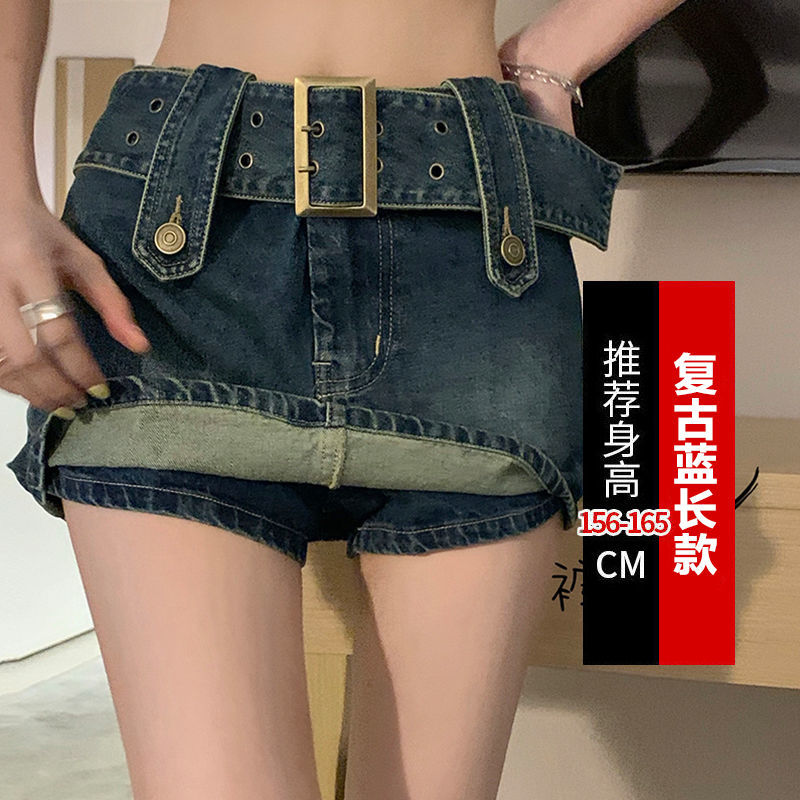 Design sense babes high waist denim skirt women small summer new Korean version slim bag hip skirt culottes tide