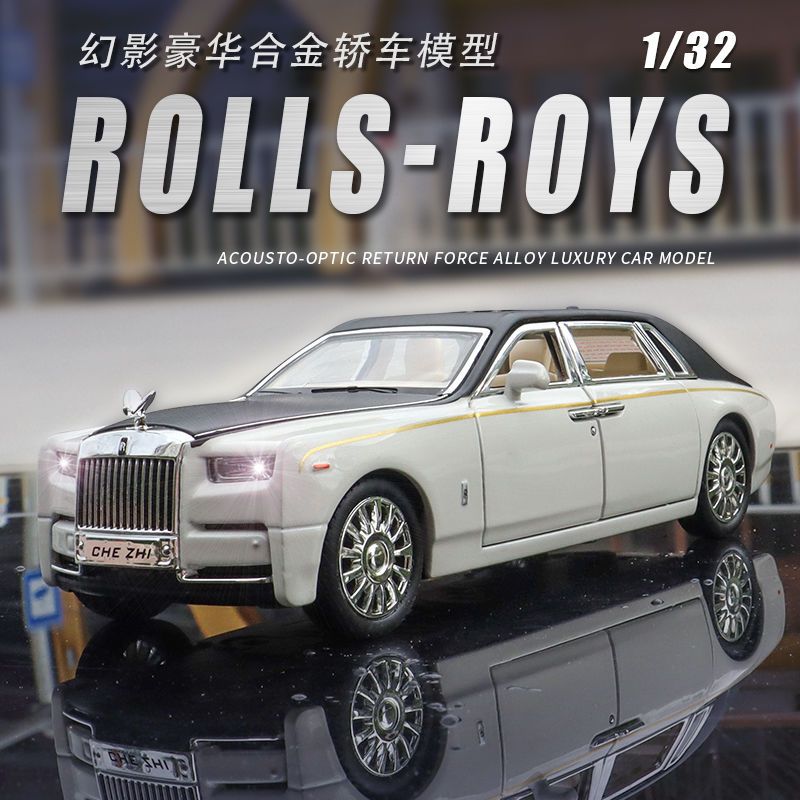 原厂1:32劳斯莱斯幻影合金车模仿真豪华轿车儿童玩具车礼物收藏
