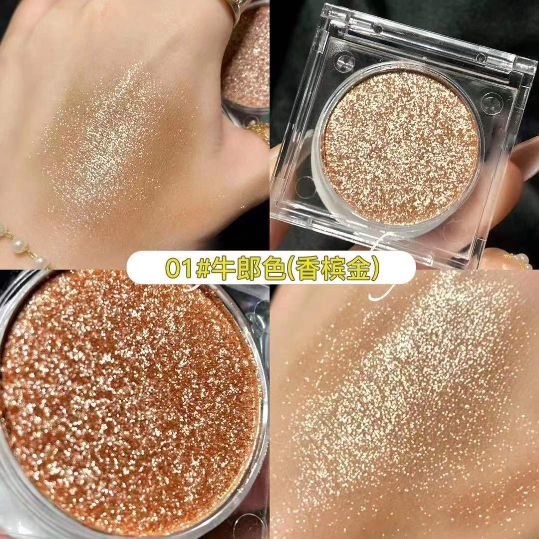 張小斐同款眼影牛郎爆閃!單色眼影珠光閃粉亮閃閃臥蠶超閃ud織女
