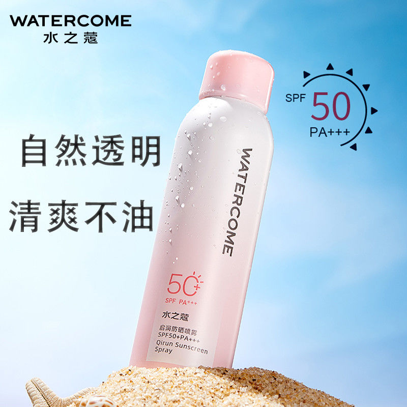水之蔻防曬噴霧臉部全身體女面部防紫外線隔離防水防汗軍訓男女