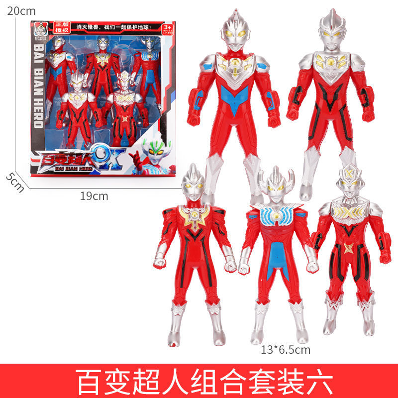 Genuine Variety Superman Altman Children's Toys Ged Ob Essero Zeta Transformer Sublimator