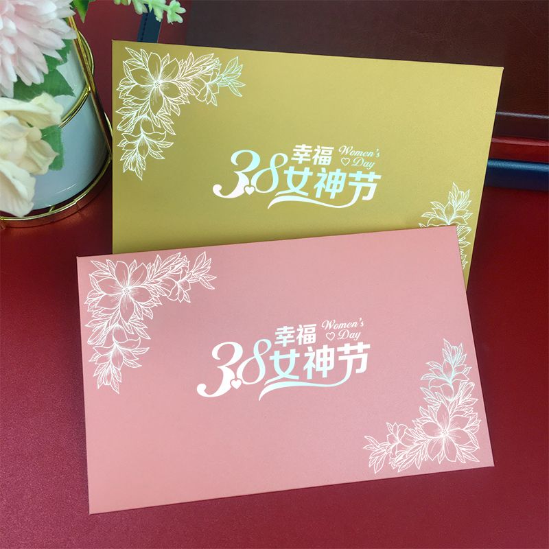 定制高档三八妇女节贺卡公司送员工客户38女神节感恩感谢祝福卡片