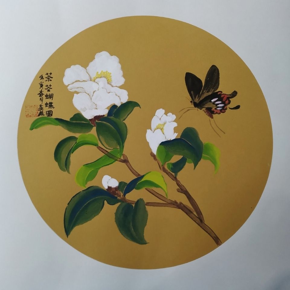 国画   字画   装饰画  收藏画   茶花蝴蝶图