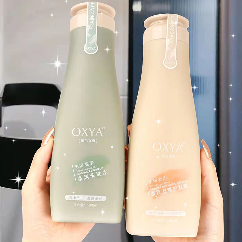 小紅書推薦香氛護髮素乾枯毛躁修復控油蓬鬆超香持久留香順滑發膜