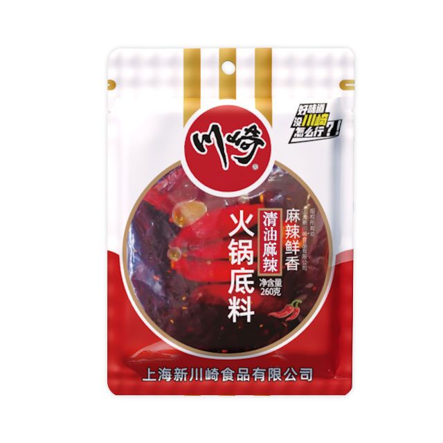[新]川崎清油麻辣260g火锅底料纯素植物油四川麻辣火锅料