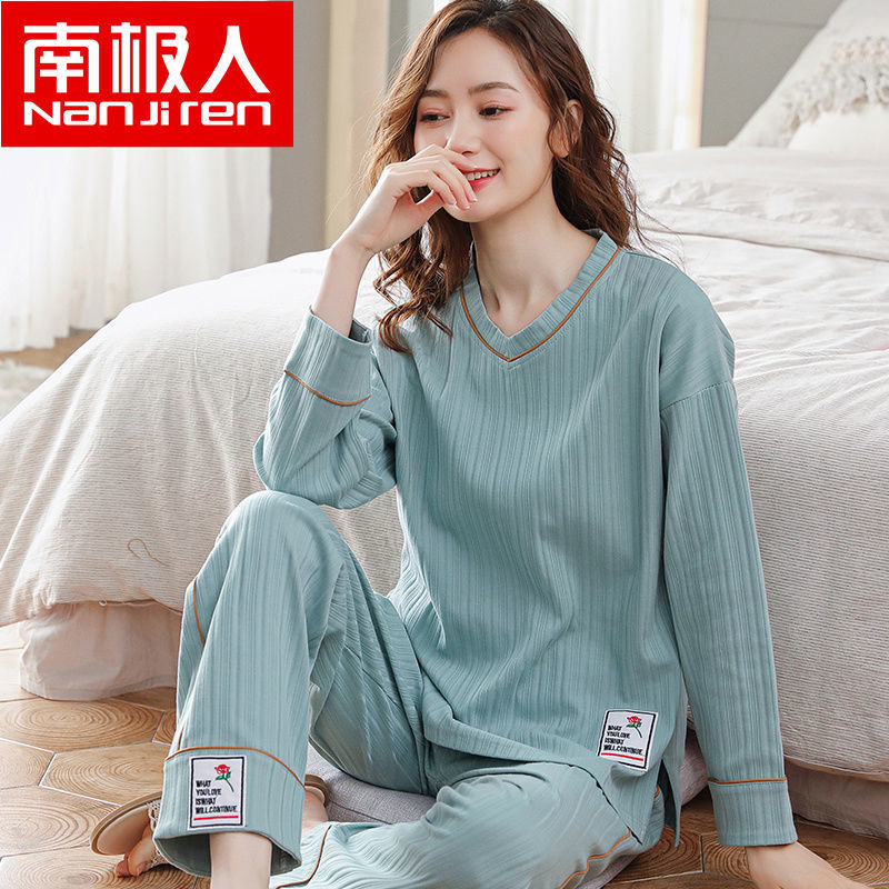 南極人100%高檔純棉睡衣女士春秋季長袖寬鬆加大碼媽媽家居服套裝