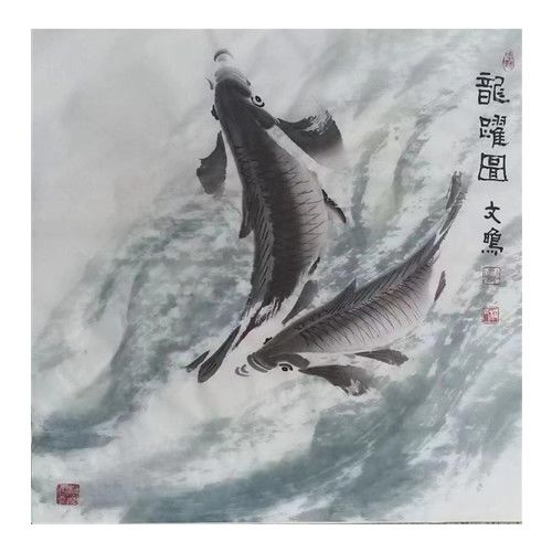 纯手绘国画真迹手工画装裱四尺斗方装裱国学书画家太极玄鱼卷轴画