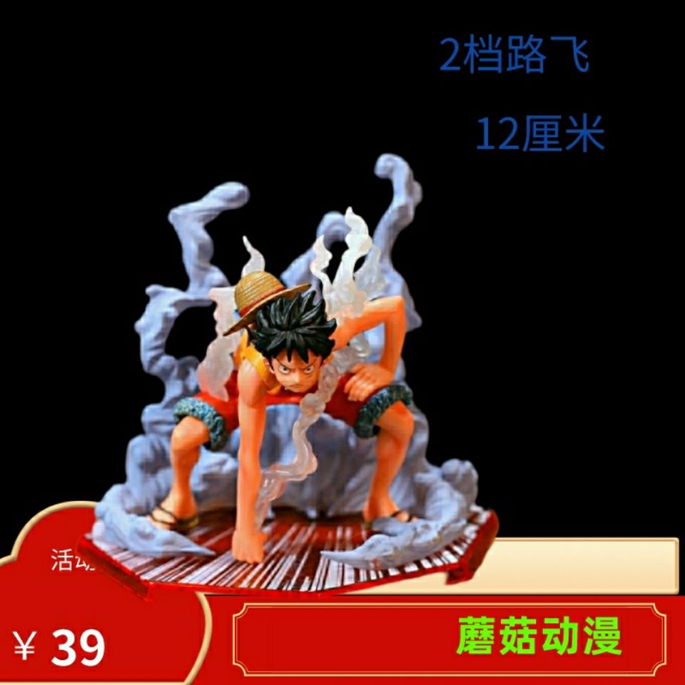 海贼王手办 gk 限定雕像 f3 二档 四档 超大路飞 大猿王 手办模型