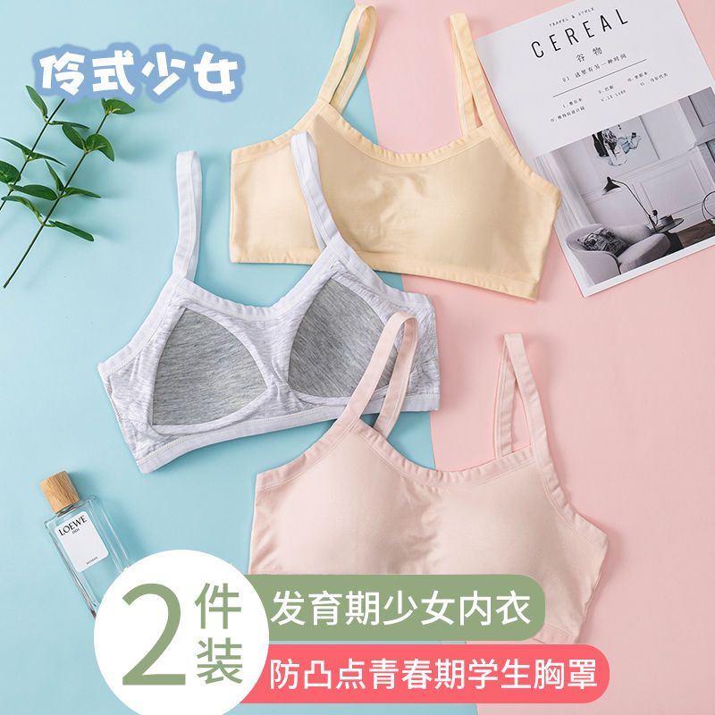 [60-125 catties fixed pad] 2nd stage development period underwear girls high school junior high school students sling cotton vest