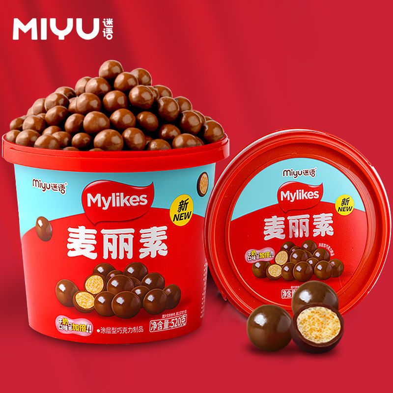 迷语纯可可脂麦丽素童装夹心巧克力儿时零食大礼包