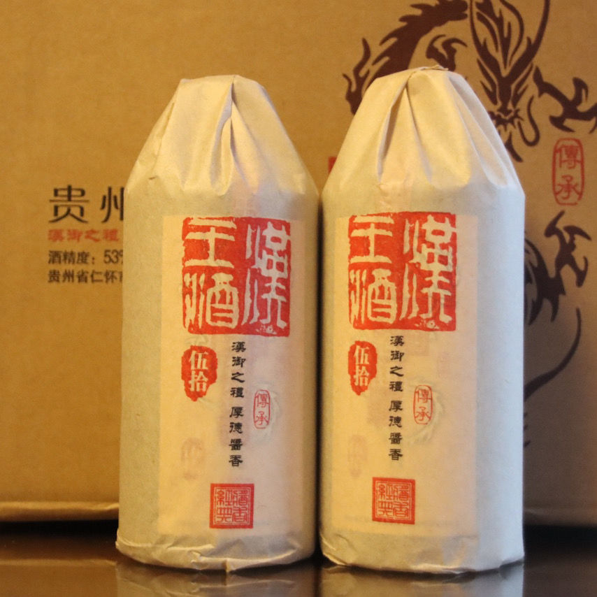 整箱6瓶贵州汉王酒业原浆酒50年传承500ml酱香型53度白酒陈酿酒
