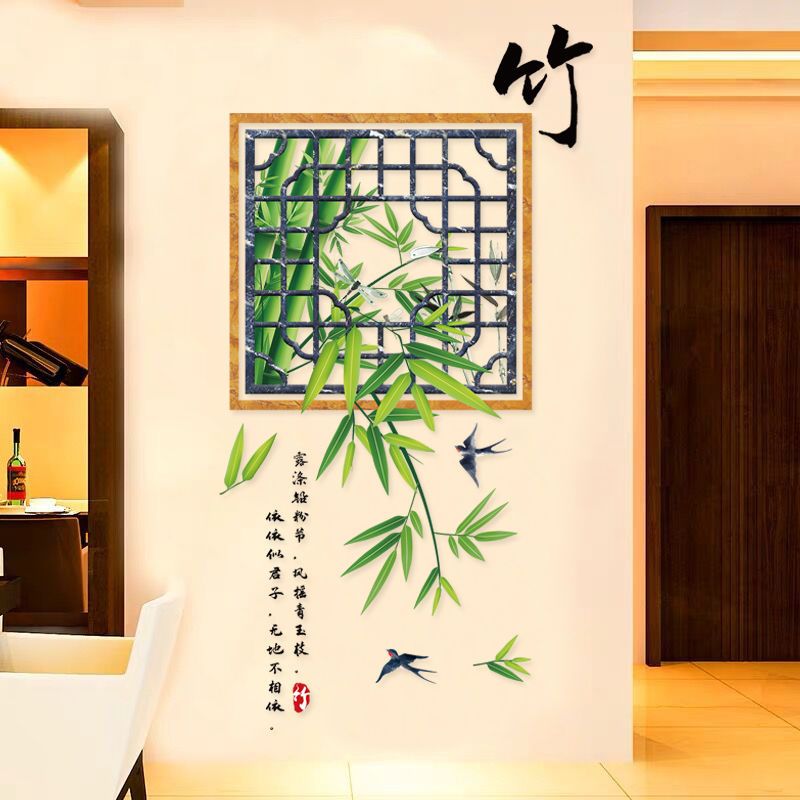 中国风馨香兰花墙贴画客厅玄关背景墙壁纸自粘卧室装饰墙面墙贴纸