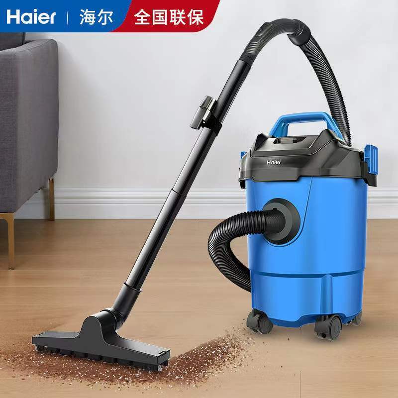 海尔吸尘器干湿吹三用容量吸尘器家用商用桶式大功率强吸力蓝色