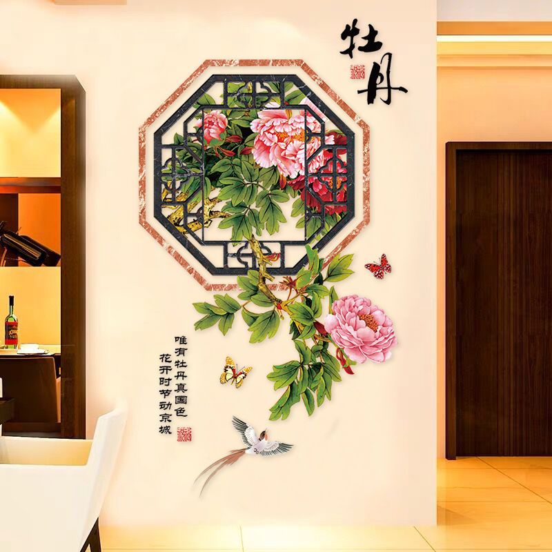 中国风馨香兰花墙贴画客厅玄关背景墙壁纸自粘卧室装饰墙面墙贴纸
