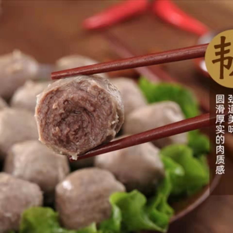 潮汕正宗纯手工牛肉丸劲道低脂零食开袋即食冷冻食品包邮批发特价