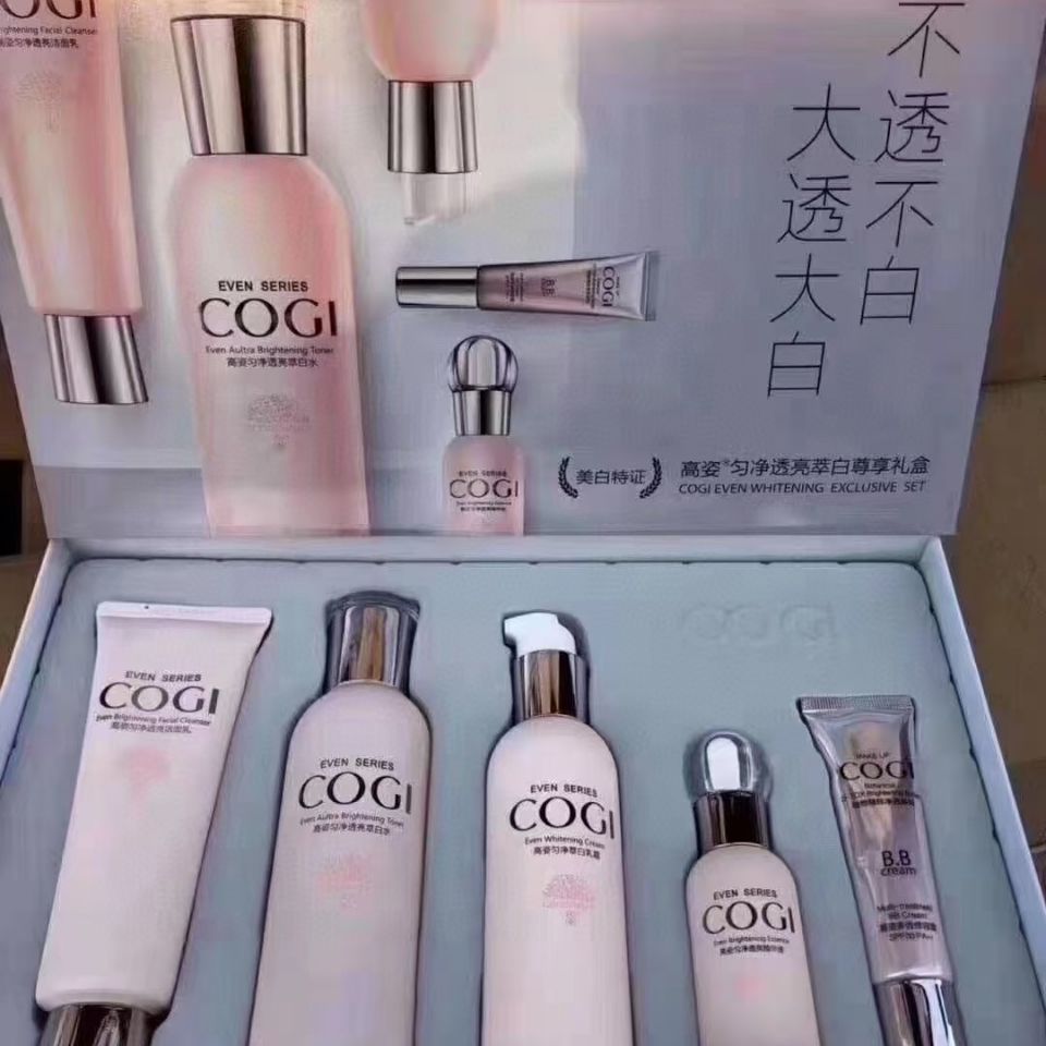 高姿大透大白五件套补水美白套盒水乳霜洁面眼霜