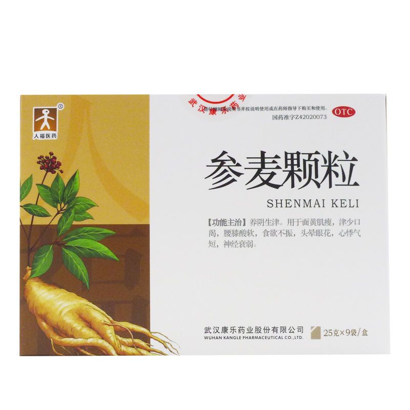 参麦颗粒25g*9袋 养阴生津 腰膝酸软 食欲不振 心悸 神经衰弱