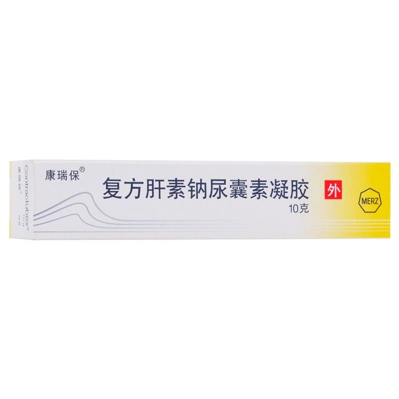 康瑞保 复方肝素钠尿囊素凝胶 10g*1支/盒 瘢痕祛疤膏痤疮祛痘印