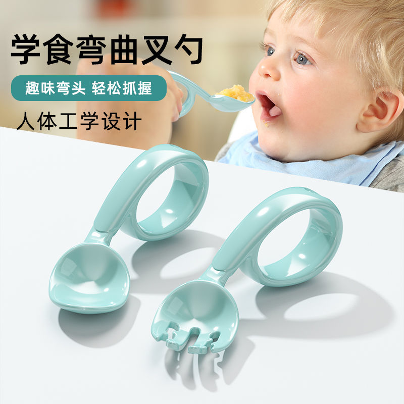 宝宝勺子学吃饭弯头短柄叉勺套装婴儿训练辅食餐具歪把勺幼儿饭勺