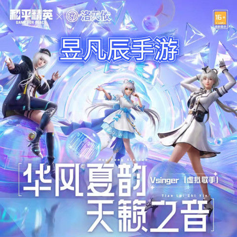 和平精英皮肤暗夜玫瑰套装暗夜魅影套装暗夜傀儡套装slr/scar-l