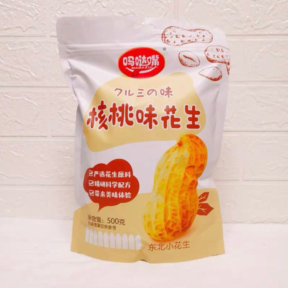 盛味园吗哒嘴花生核桃味奶香味蒜香味陈皮小果500g非相府果子清福